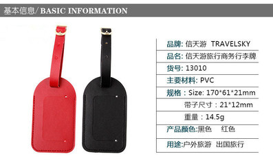 旅行箱包吊牌的無聲表達 信天游攜手OEM，提升品牌辨識度關鍵配件觀察